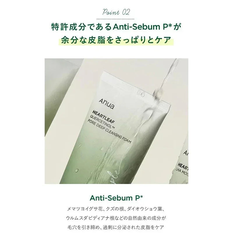 Korean Anua cleansing foam150ml